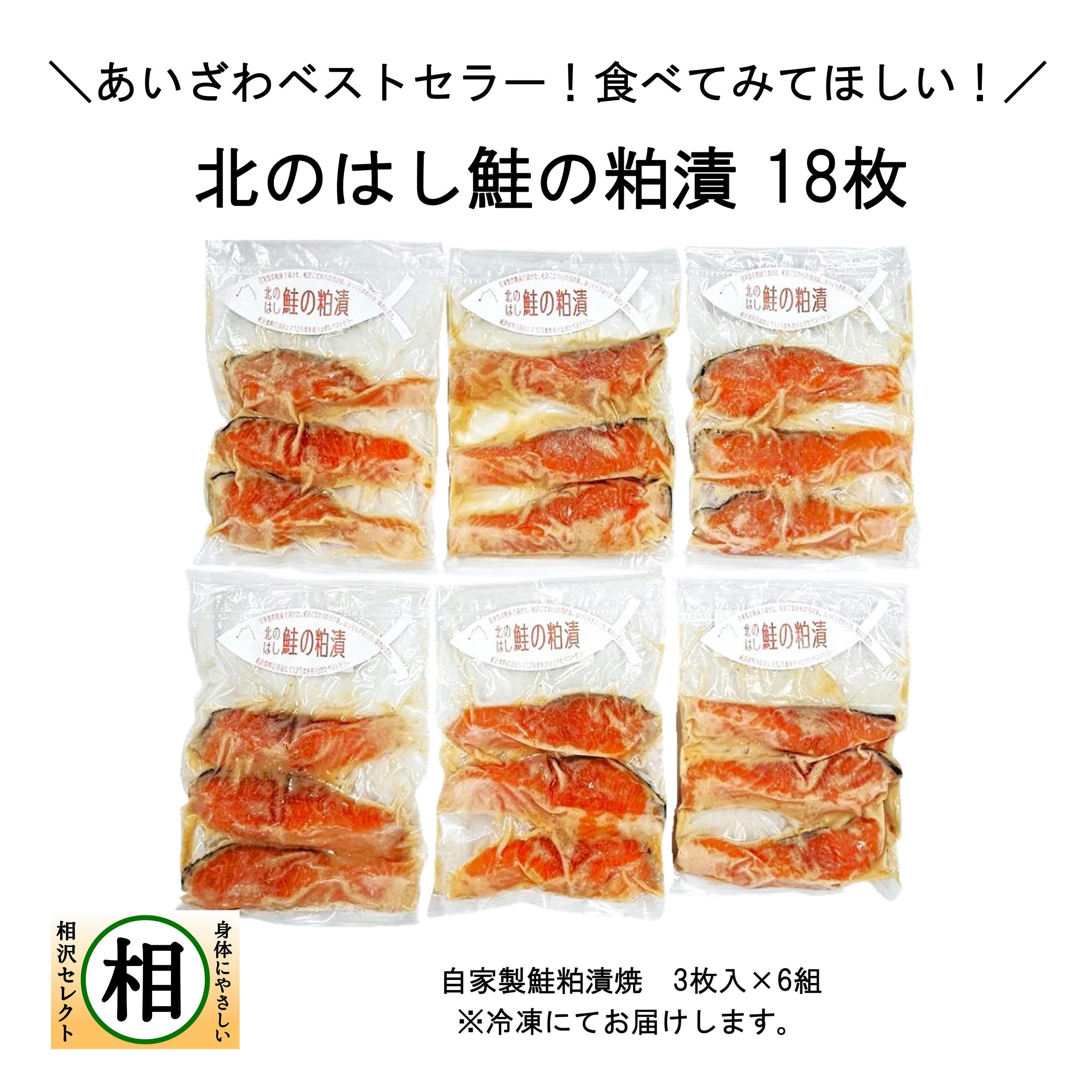 鮭の骨様専門ページ 鮭の骨様専門ページ 鮭の骨様専門ページ 鮭の骨の構造が他の魚と