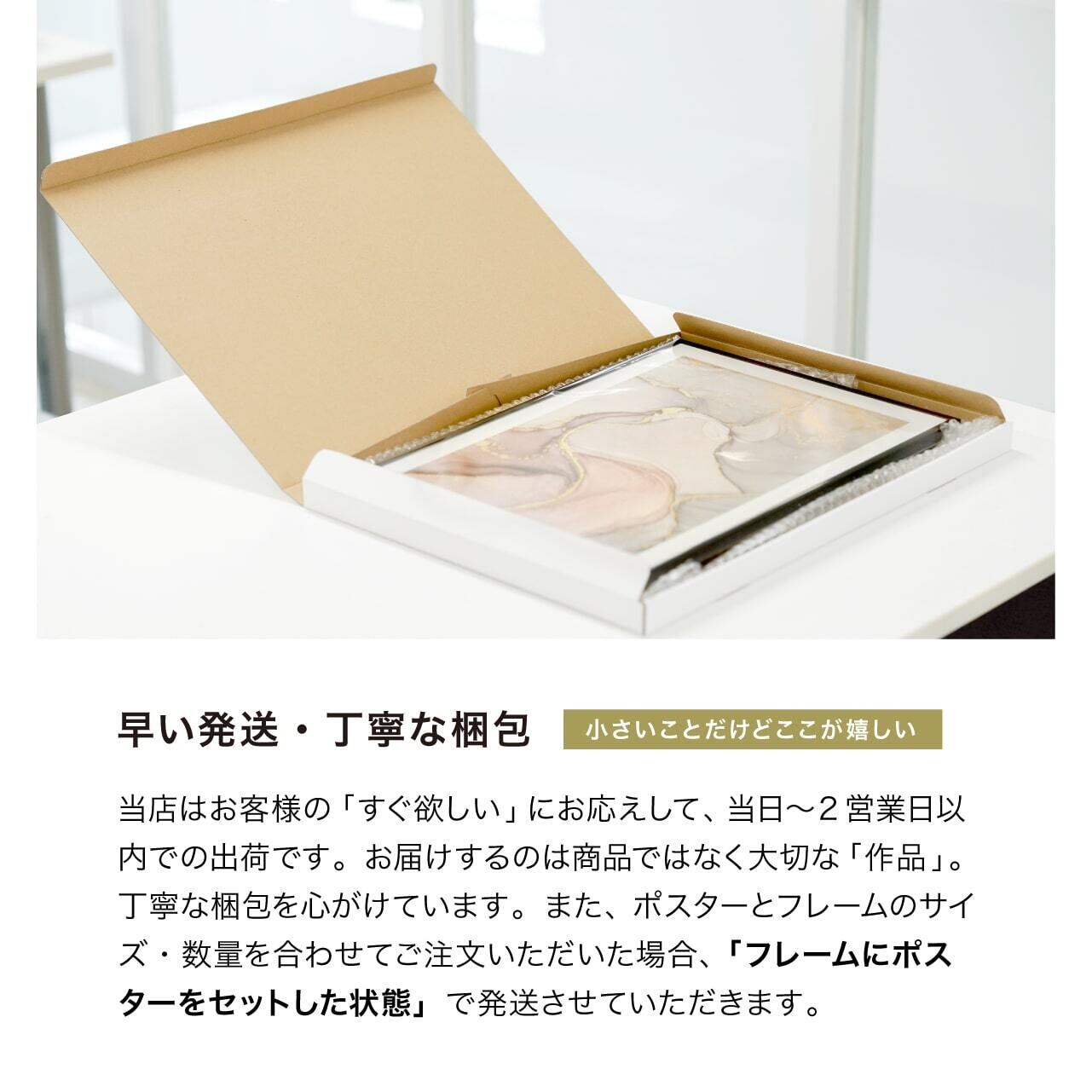 A0248/ 線画 / アートポスター【 A4 / A3 / A2 / A1 サイズ A0248/ 線画 / アートポスター【 A4 / A3 / A2 / A1 サイズ