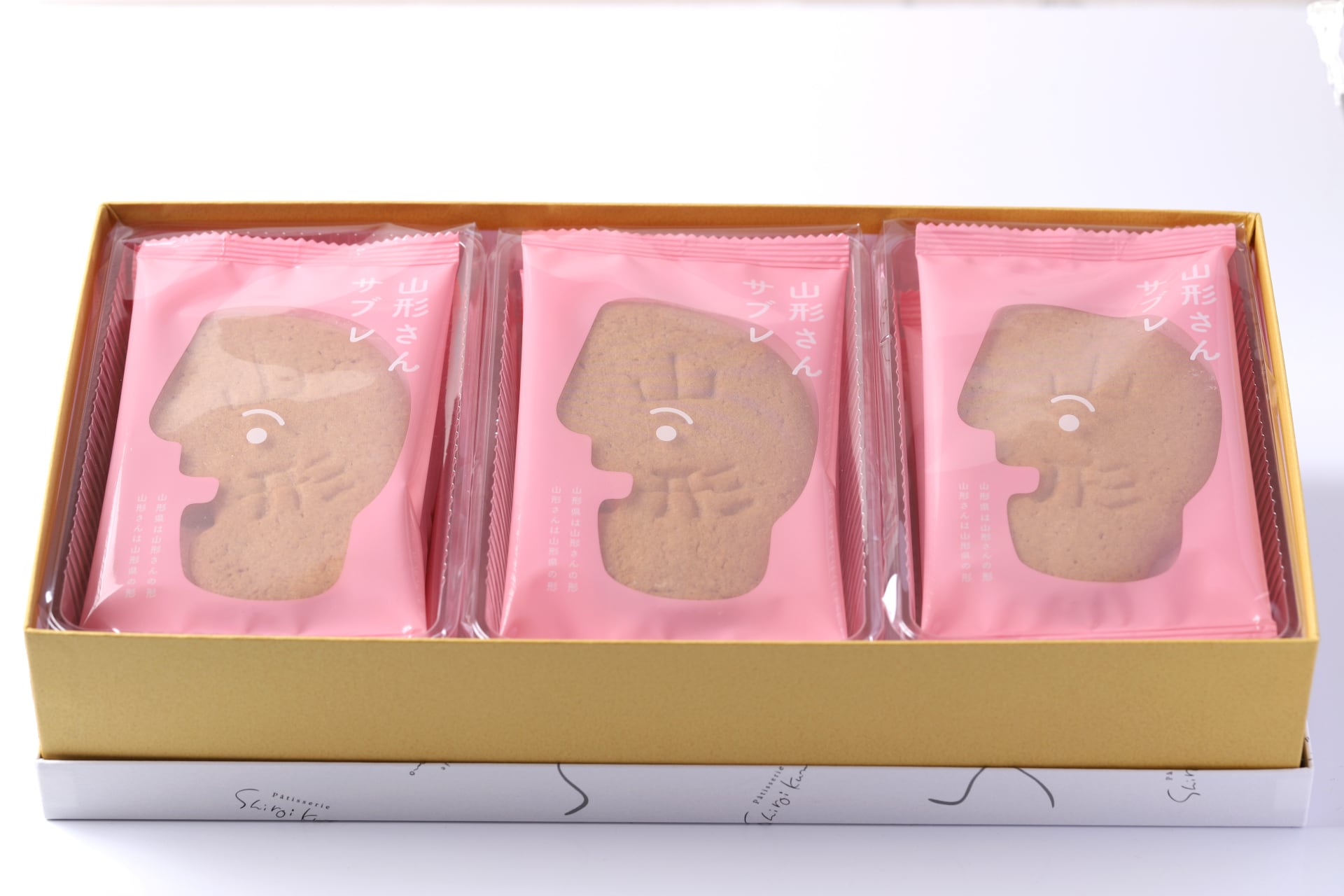 山形さんサブレ 12枚