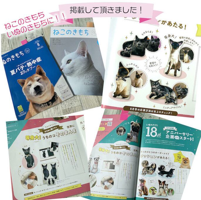 うちの子オーダー っぽくっ げんた様 確認用