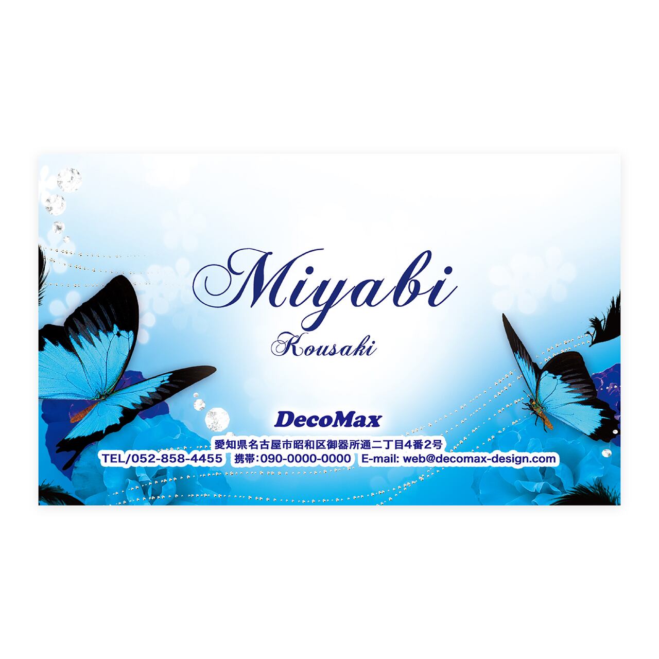 デザイン名刺 159