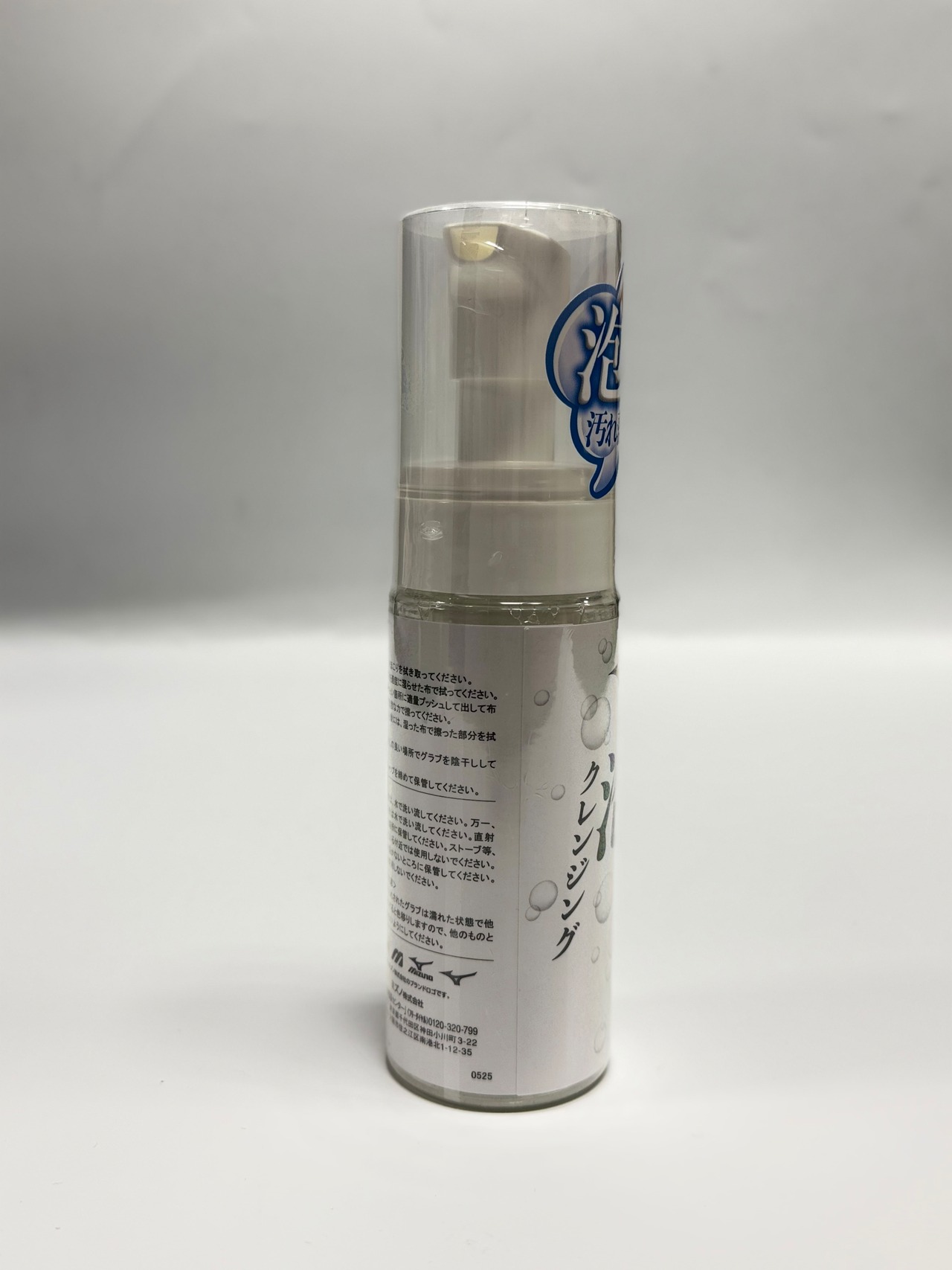 MIZUNOｰミズノ　ミズノ泡クレンジング×グラブカーブブラシ　お得セット・画像5