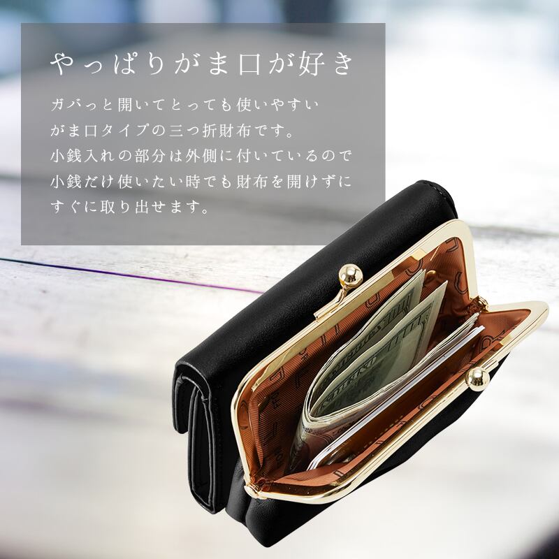 財布 三つ折り レディース みつ折り 人気 がま口 みつおり 二つ折り かわいい ブランド 可愛い ミニ財布 コンパクト 財布 プチプラ 安い 小さい 小さめ ショートウォレット 可愛い 小銭入れ カード コインケース ウォレット Short Wallet Small Mini Women Lady S 女性用