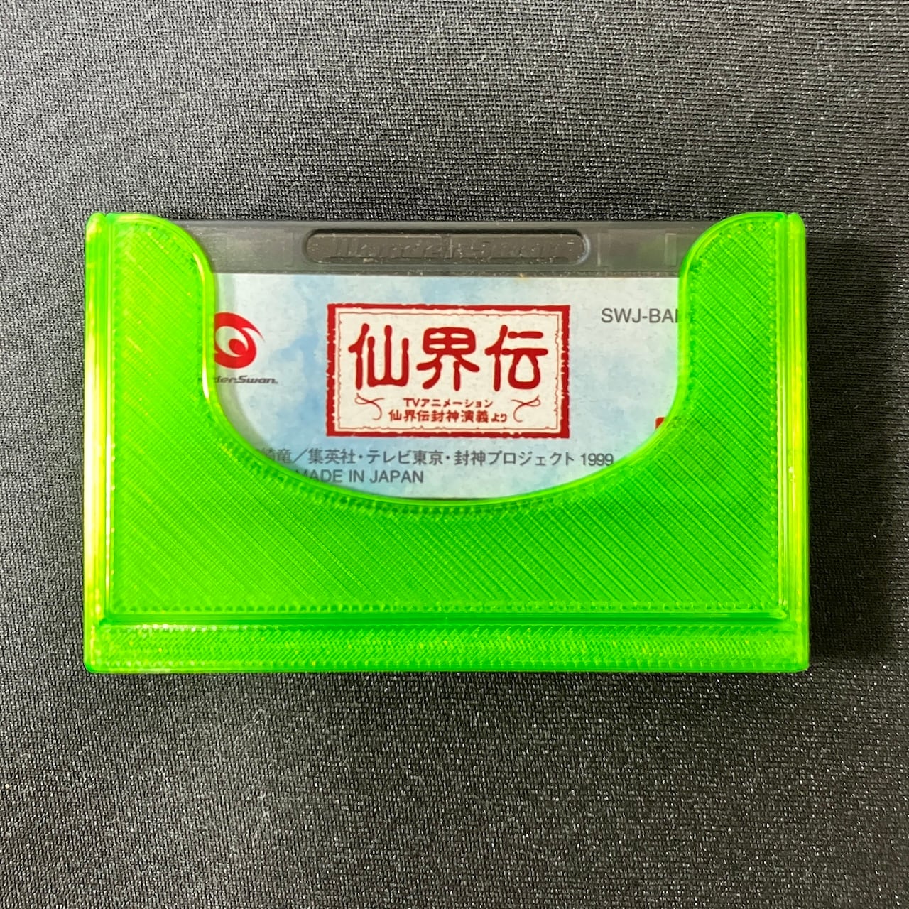 新色追加】ワンダースワン用ソフトケース 10個セット | RETRO PROTECT