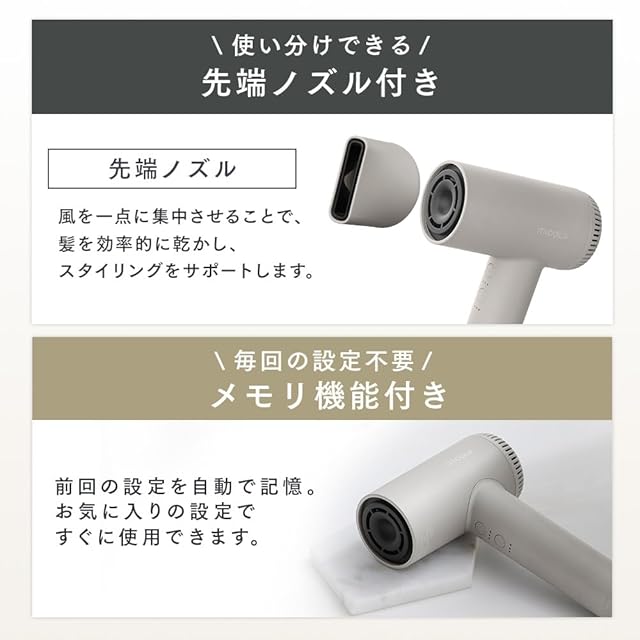 アイリスオーヤマ イオンドライヤー 速乾 軽量 380g コンパクト 大風量