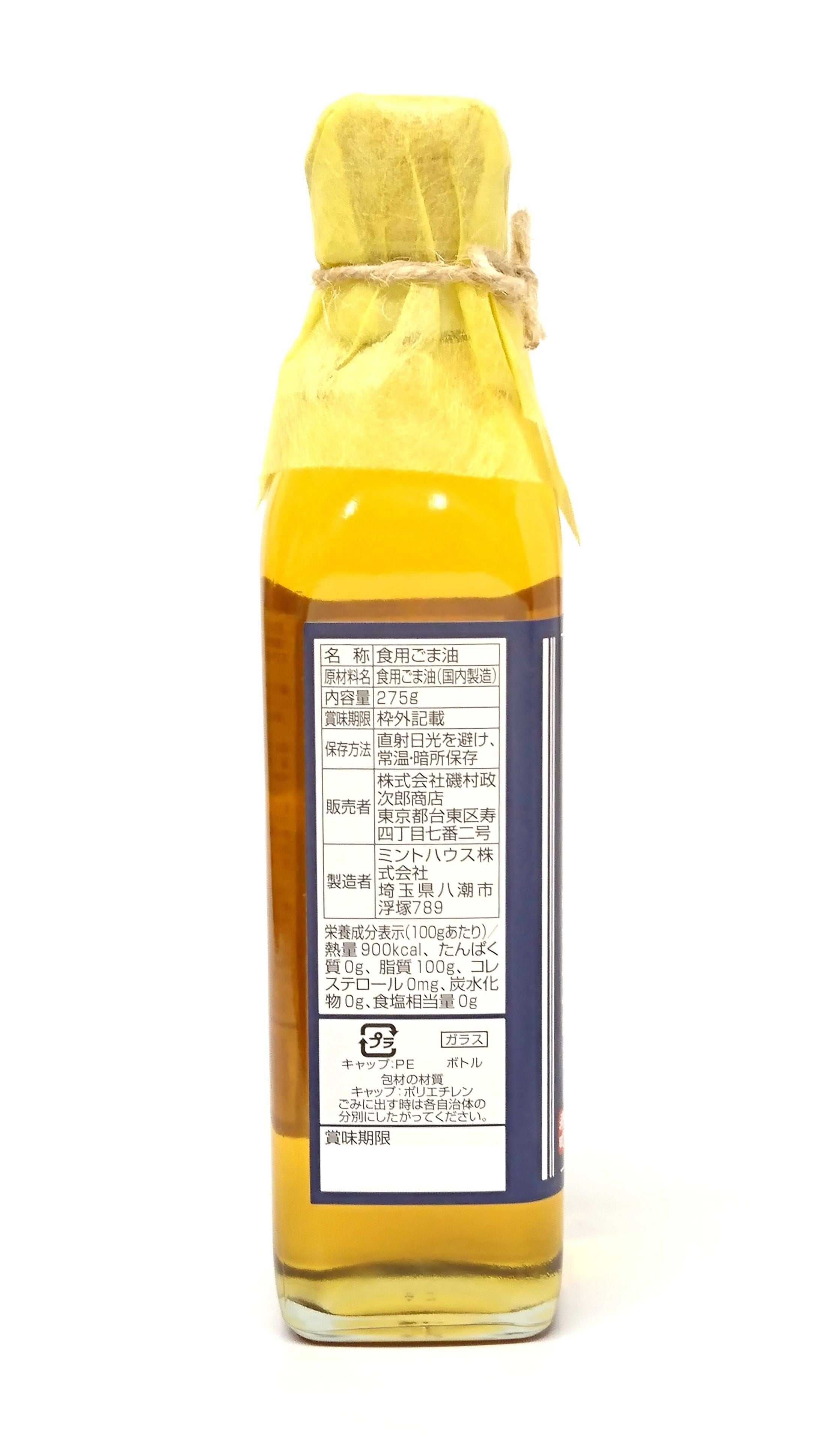 磯村政次郎商店】謹製まさじろうさんのマルオウ純正胡麻油 275g | とえいろ