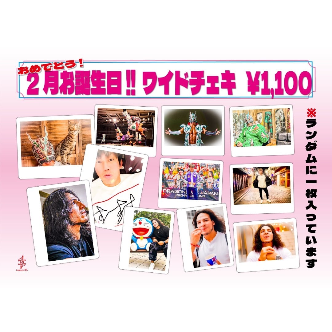 バラ売します　ドラゴンゲート　公式グッズ　まとめ売り バラ売します ドラゴンゲート 公式グッズ まとめ売り バラ売します