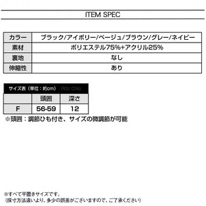 ベレー帽 ニット 秋冬 帽子 レディース 韓国 レトロ おしゃれ きれいめ 大人 かわいい 小顔 シンプル 通勤 通学 防寒 保温 暖かい 折りたたみ 大人可愛い 大人女子 [LW-CFH015]