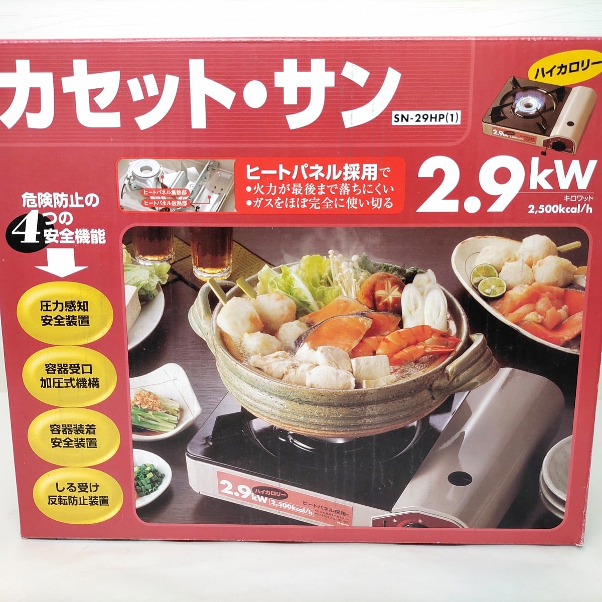カセットサン・卓上コンロ・ガスコンロ・No.230414-15・梱包サイズ100