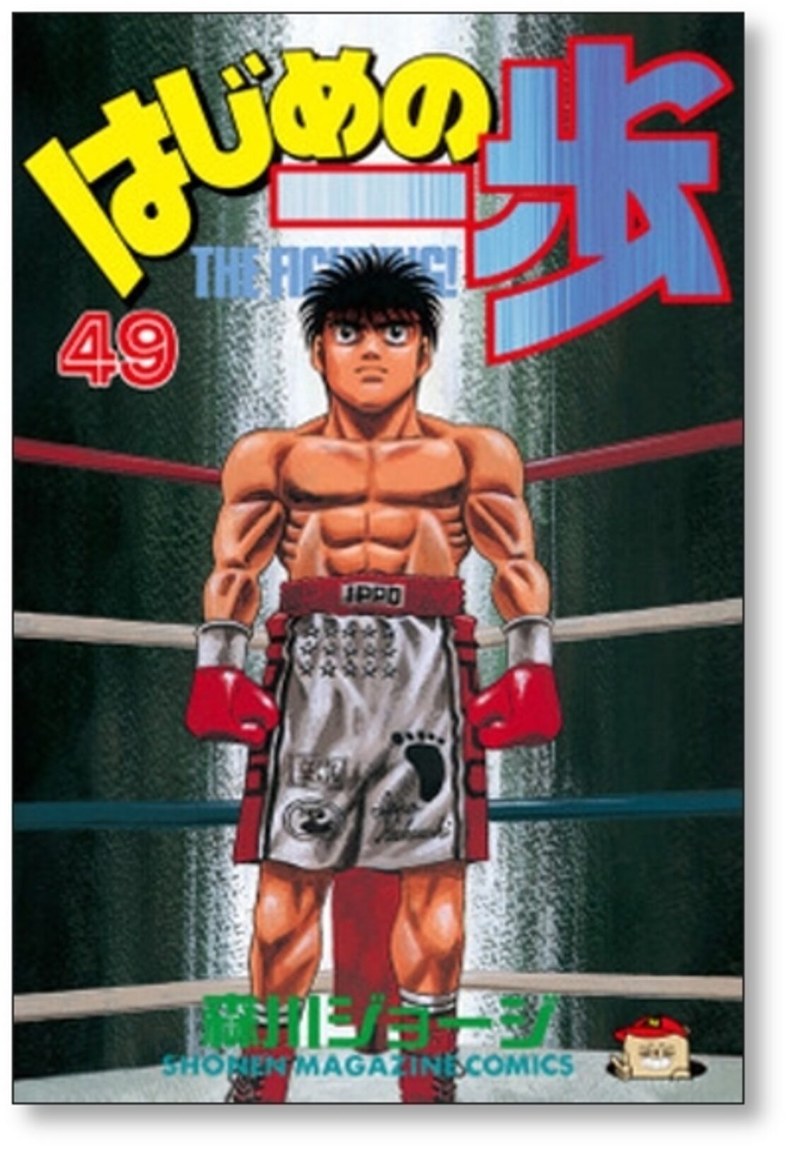 はじめの一歩 1-140巻 ぐずれ 1冊付きセット 森川ジョージ MB8YN