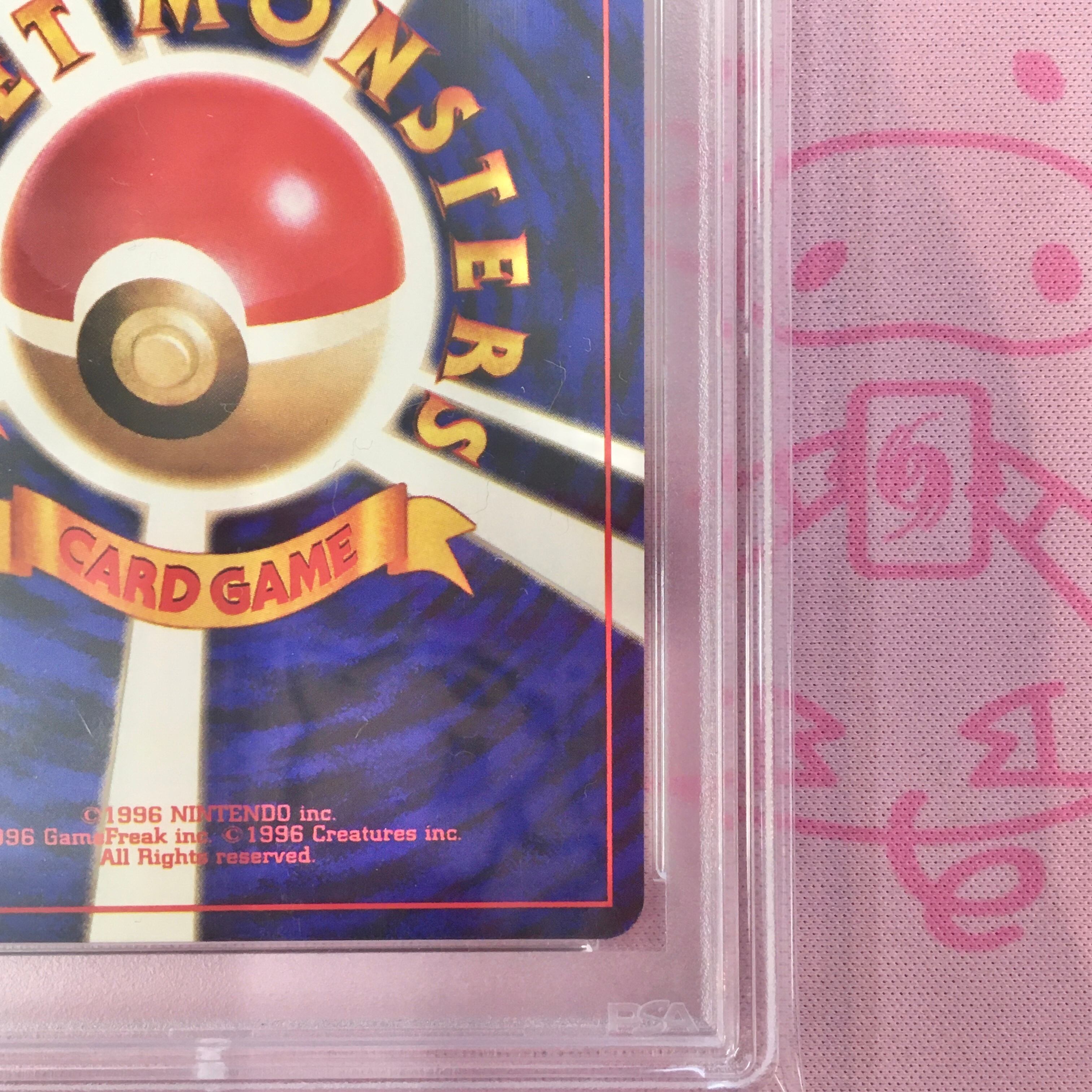 Aランク】ミュウツーLV.53（旧裏 PSA10 キラ | カードショップ Buu star
