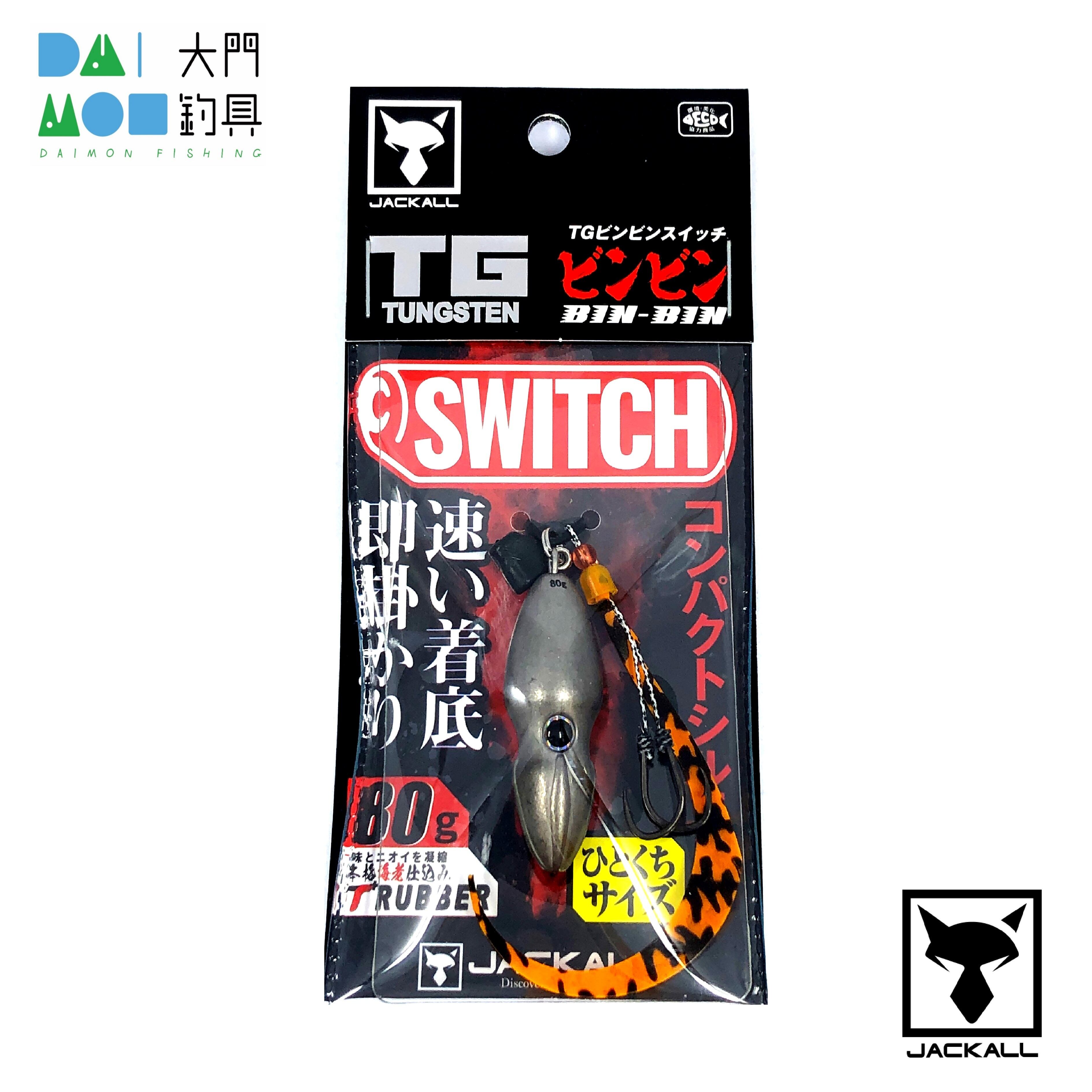 TGビンビンスイッチ/headセット［60g］ TGビンビンスイッチ ヘッド - SALT WATER 海釣り｜JACKALL｜ジャッカル