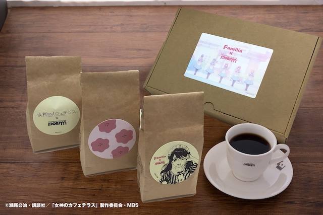 ネットショップ限定『女神のカフェテラス』小野白菊ブレンドコーヒー詰合せ