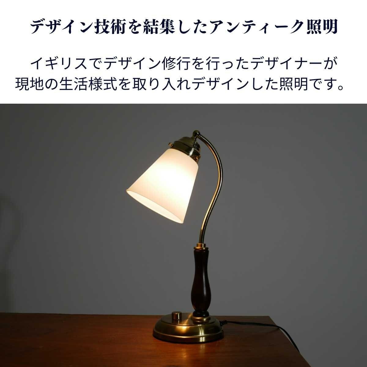 円錐ガラス テーブルランプ CMD-023-ensui | 照明専門店 神戸マザーズ