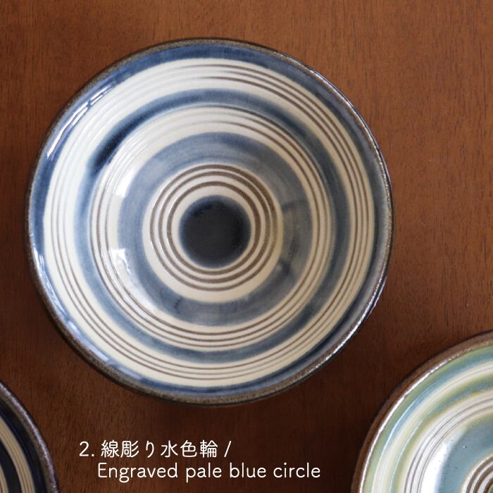 やちむん 常秀工房 4寸鉢 Yachimun Bowl 12cm #195 | 和食器のお店