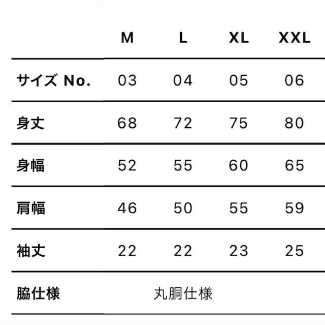 四畳半帝国半袖　黒×水色