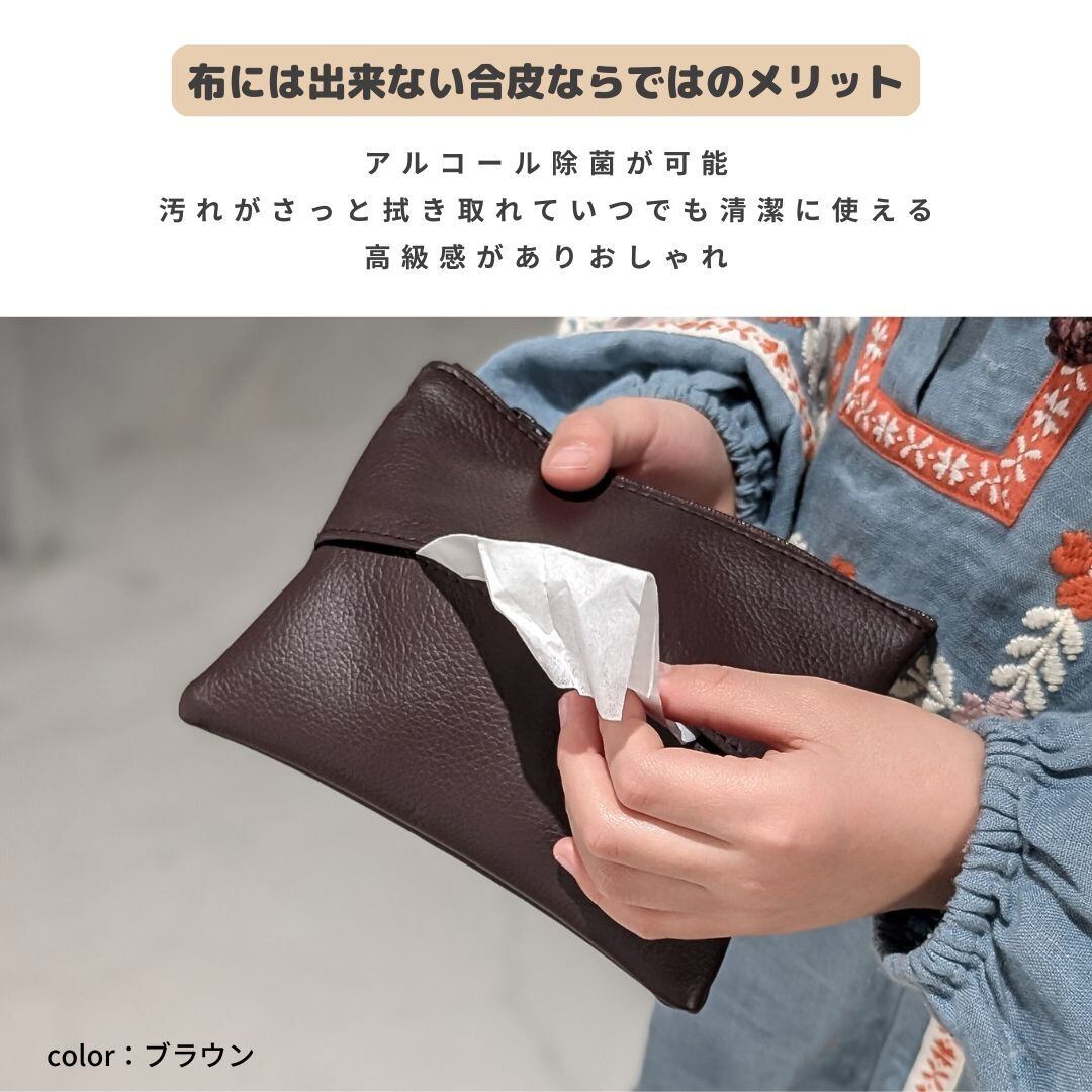 移動ポケット 】 | tonto