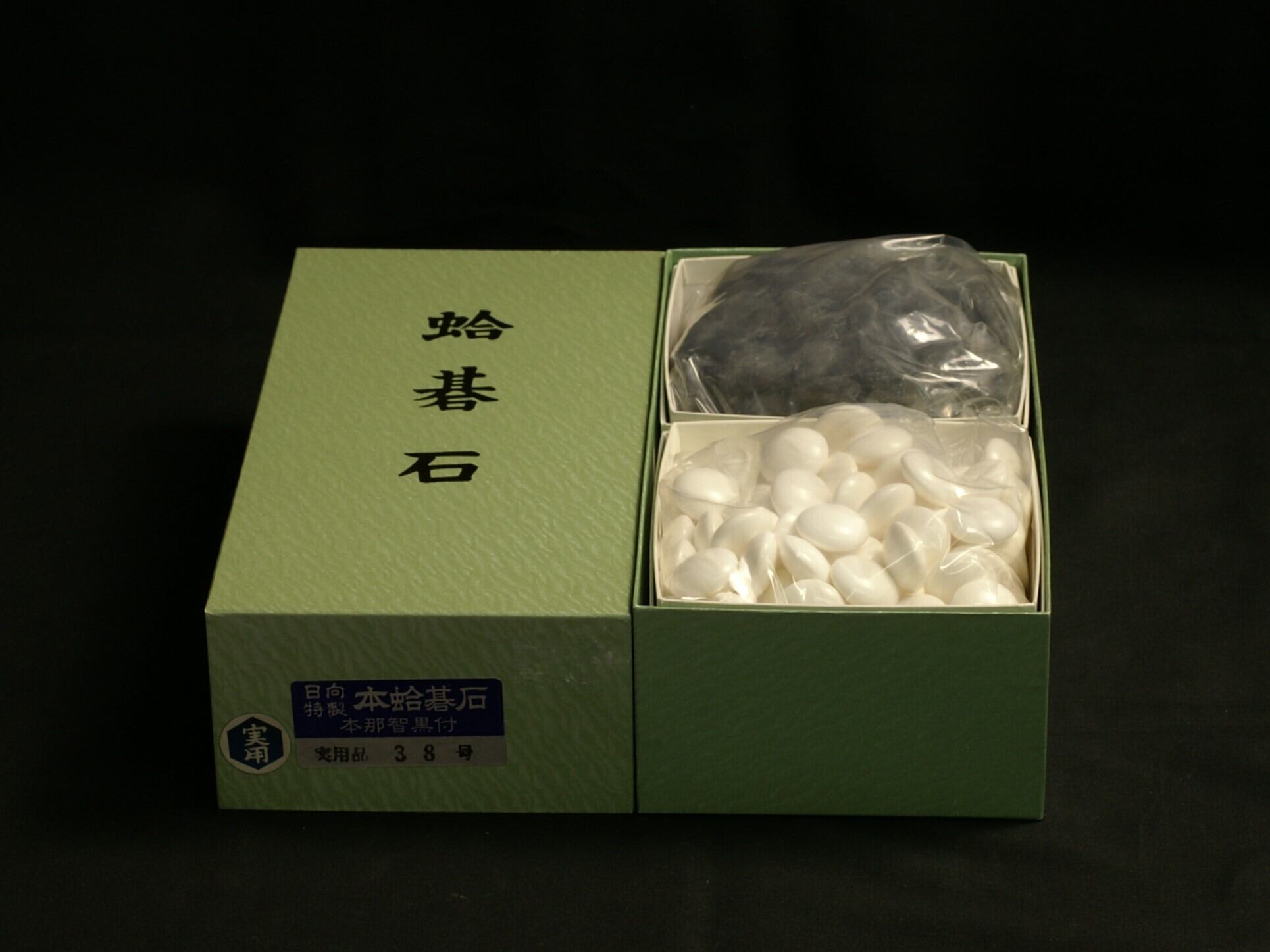 碁石 蛤 実用 38号 GSS-7 | 永野碁盤店