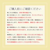 【取寄】EGG TOAST ｜エブリTシャツ｜秋服｜韓国子供服｜26/AT