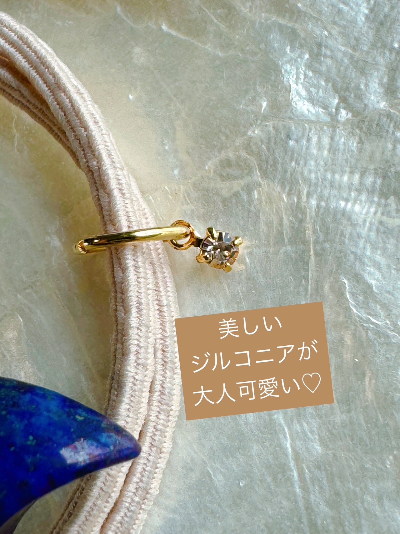 Mahina lapis lazuli hair accessory(月ラピスラズリヘアゴム)
