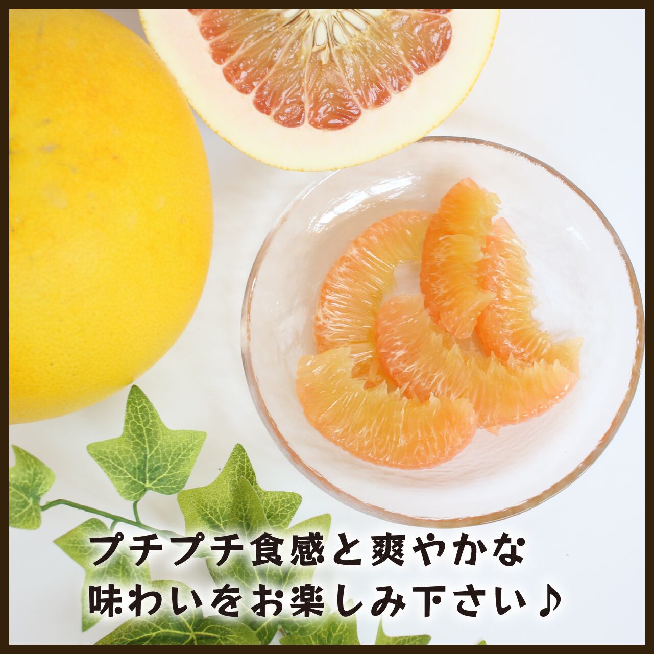 チャンドラポメロン　20キロ箱込み チャンドラポメロ3kg 家庭用【送料無料】 | 蔵出しみかんの産地直送