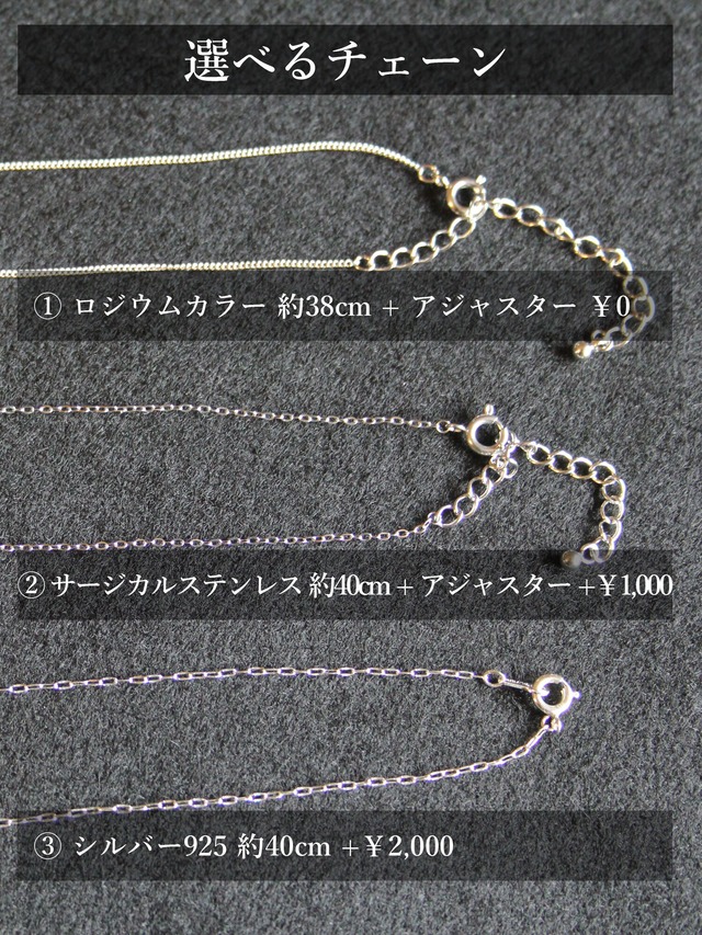 【171004】宮崎クリスタル nishimera ネックレス