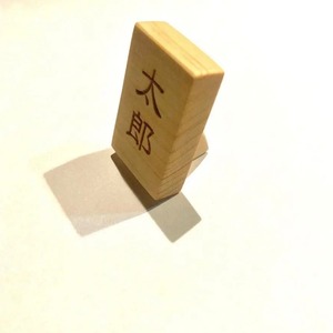 名入れ札
