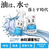 激落ちくん レック 水の 詰め替え 360ml (洗浄・除菌・消臭) アルカリ電解水 安心 安全 2度拭き不要