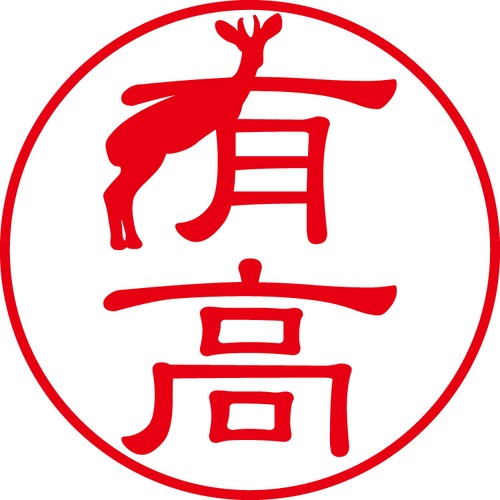 有高 - カジュアル（商品コード：01098）