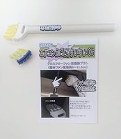 エアコンカビとりすいすい（Ｇ型モデル、エアコンファン掃除ブラシ）スペアブラシカートリッジ1個付き