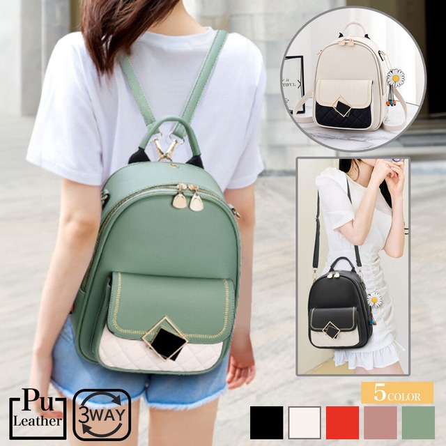 リュック レディース レザー 小さめ かわいい 大人 通勤 通学 学生 韓国 大人可愛い おしゃれ バイカラー