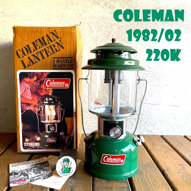 コールマン 220K 1980年2月製造 ツーマントル ビンテージ COLEMAN 完全分解清掃 80年代初期 メンテナンス済み 美品