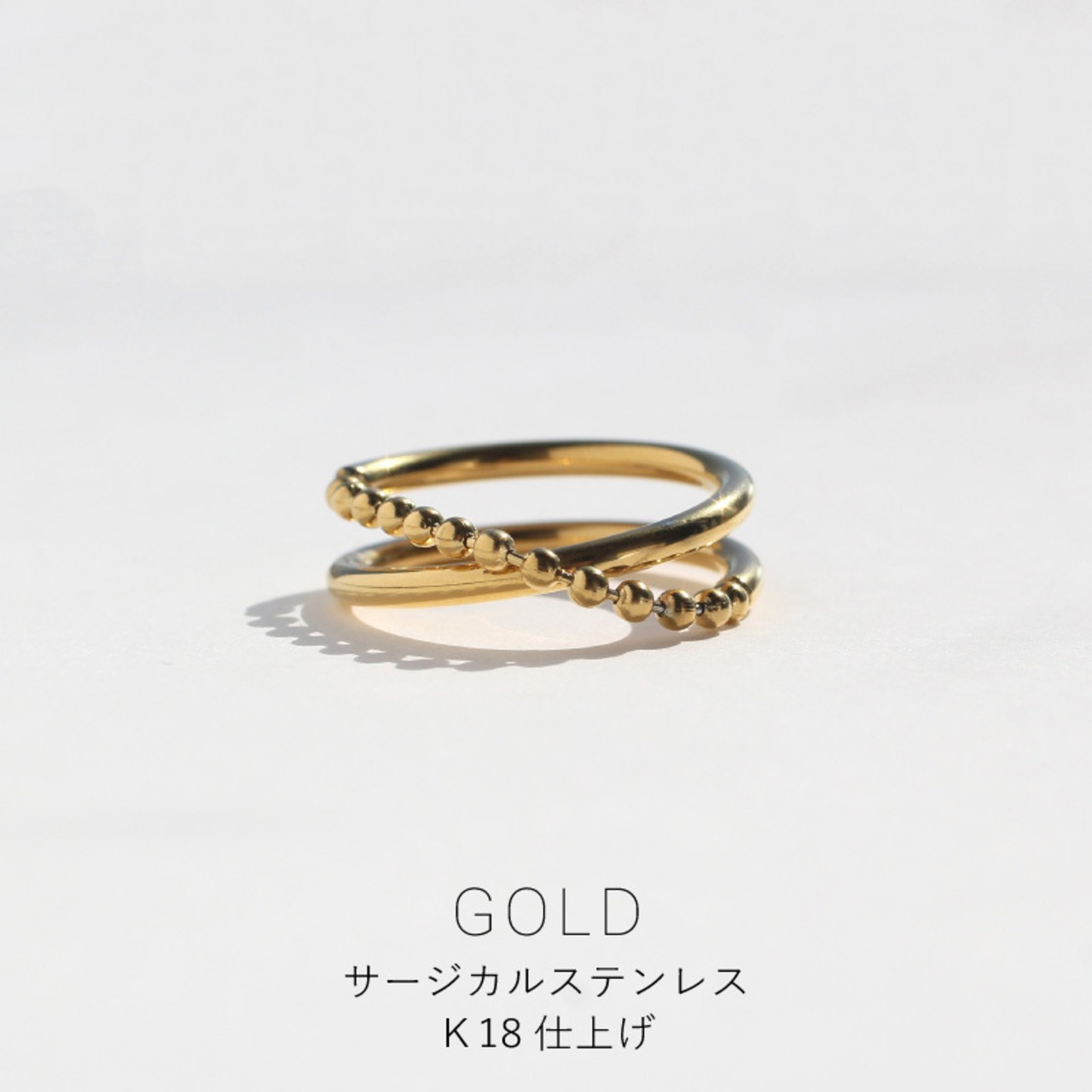 【ネコポス便】リング ダブルラインリング 指輪 金属アレルギー サージカルステンレス 2082