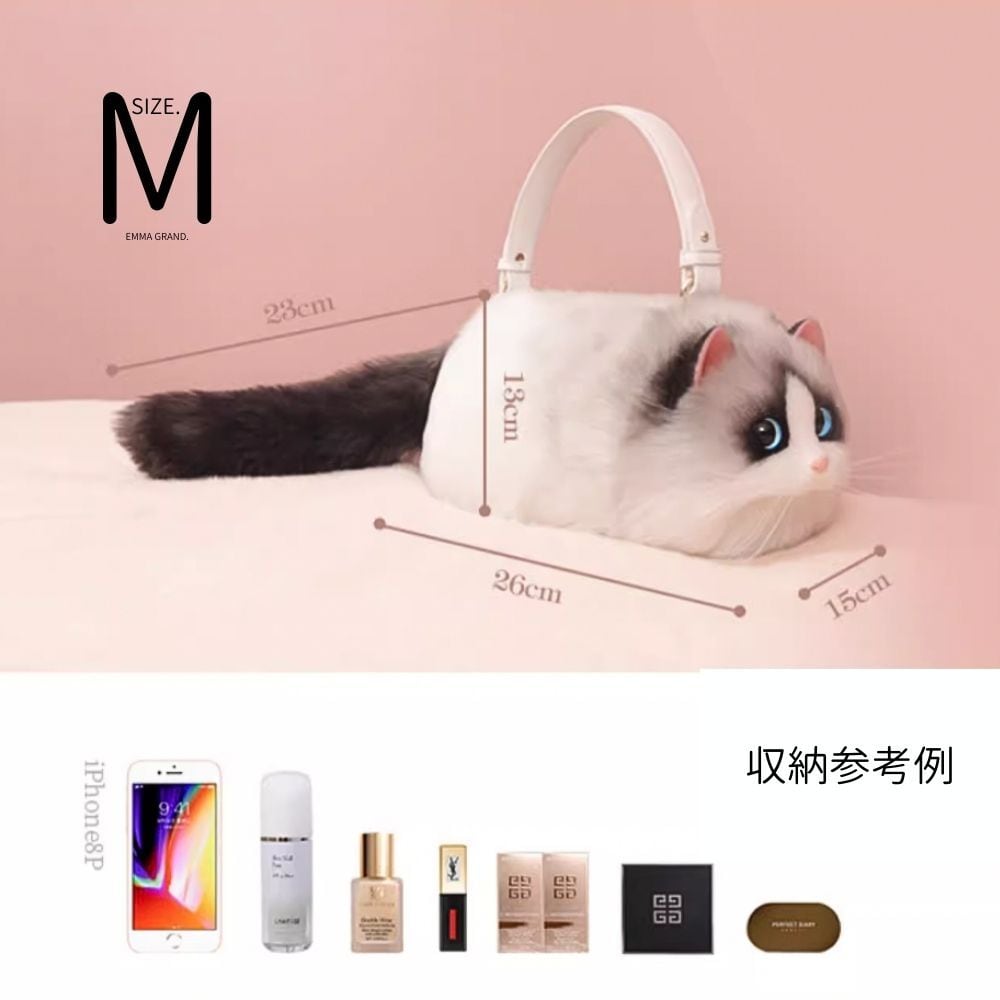 ラグドール フェイクファーバッグ E00322 | EMMA GRAND