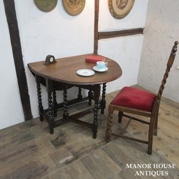 イギリス アンティーク 家具 CC41 スモールバタフライテーブル 6030e