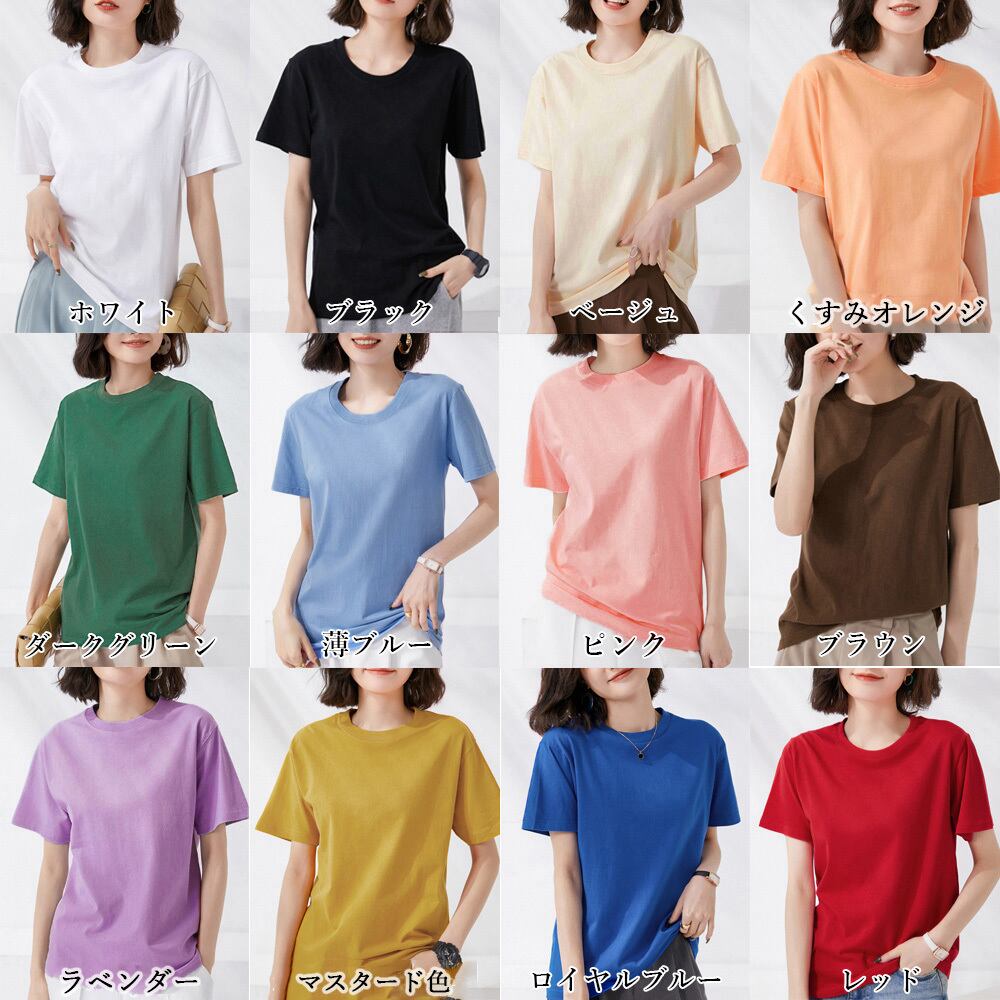 半袖 ロング Tシャツ レディース 春夏秋 トップス インナー 大人 かわいい シンプル おしゃれ カジュアル ロンT 大人可愛い 大人女子