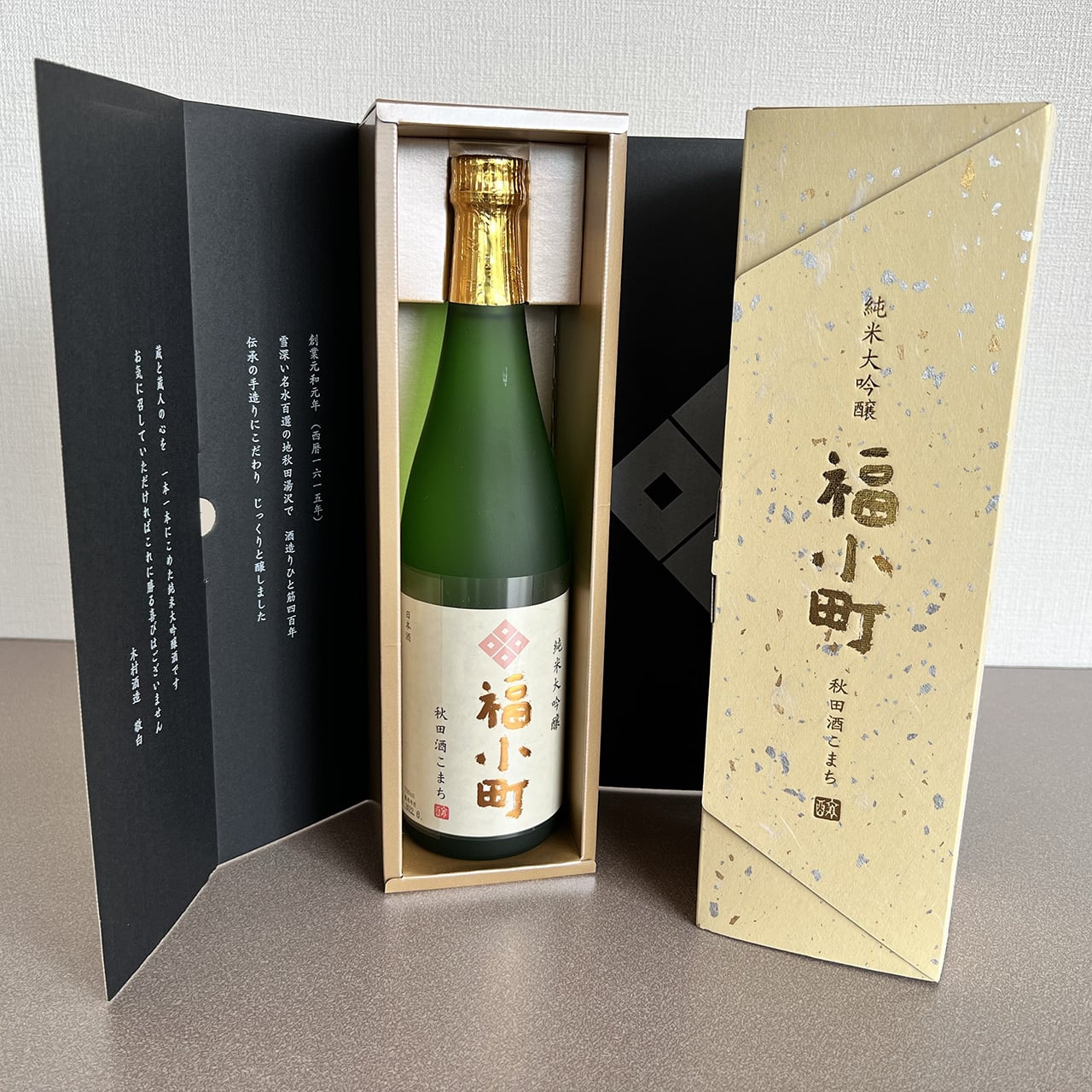 本醸造 福小町(レア)木村酒造店 陶器お猪口 720ml 楽天市場】【限定商品】 木村酒造 福小町 純米大吟醸（百田40