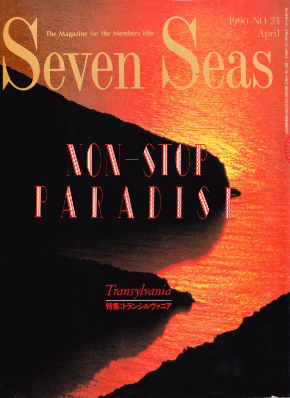 Seven Seas セブンシーズ | magnif