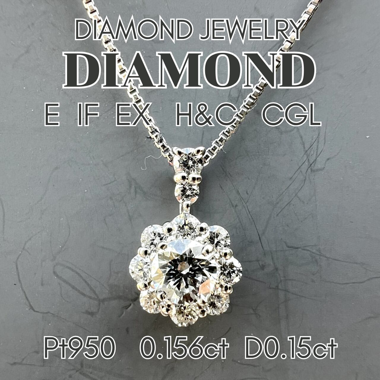 ダイヤモンド 0.179ct F VVS-1 EXCELLENT (H&C) ラウンド 【公式通販】