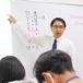 塾講師の仕事［熊本ゼミナール］
