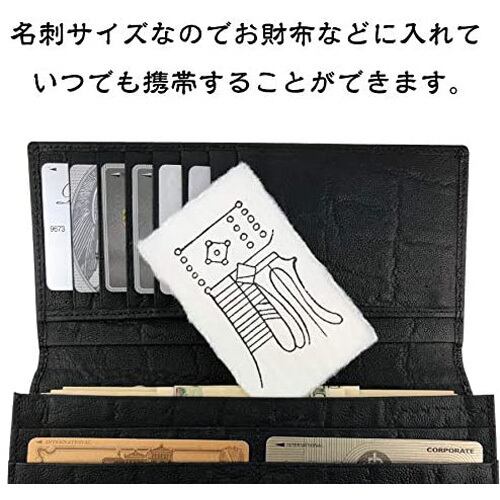 夢実現 龍体文字】夢が次々実現する奇跡のお守り「龍体文字・満願成就