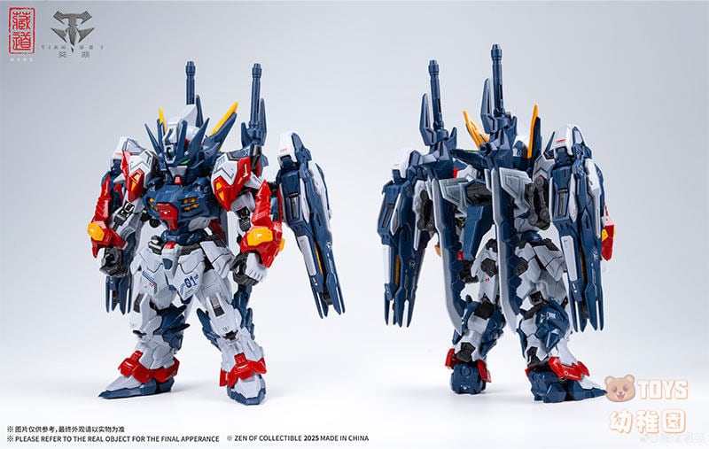 藏道模型】高さ14cm 天未 SDバージョン CD-TGM01 TIANWEI 組立式