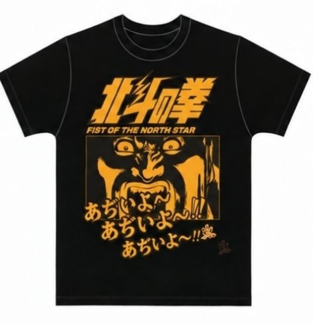 北斗の拳×370コラボサウナTシャツ　ハート