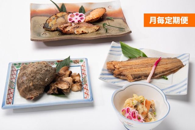 【送料無料】【定期便】瀬戸内海の旬の魚 お惣菜ボックス