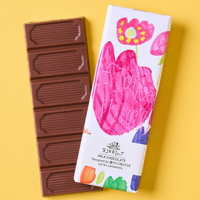 有機スパイス＆クランチチョコレート(いすに休んでいる女の人)／Artisan