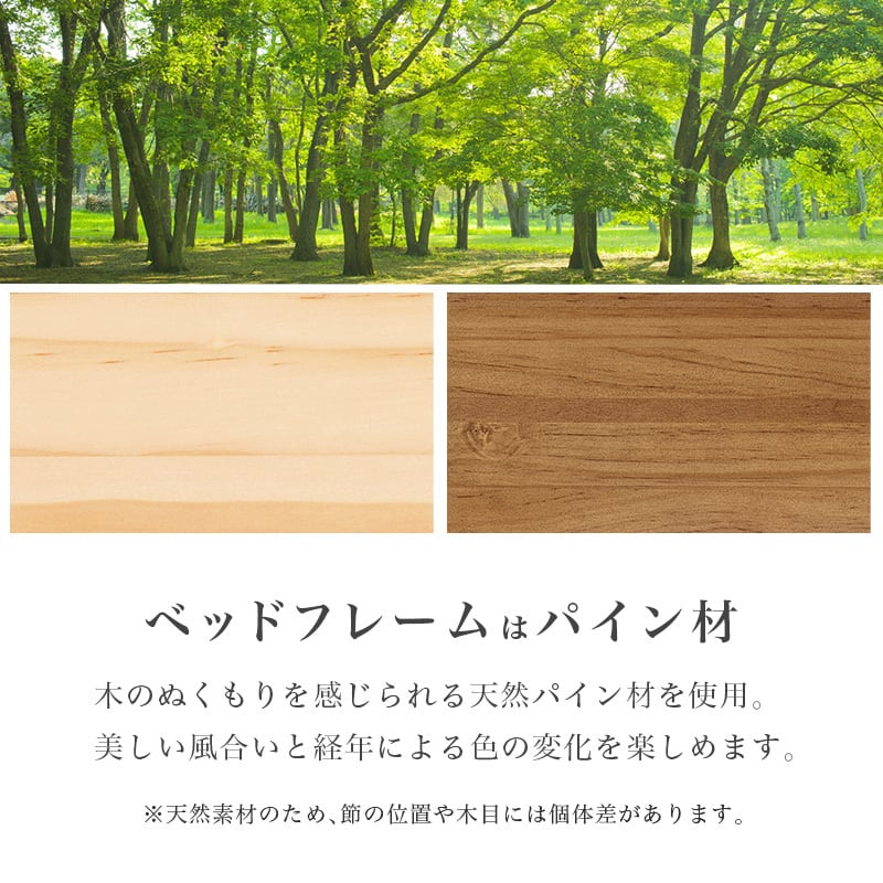 【組立式】畳シングルベッド 宮棚 コンセント付き すのこフレーム 2色展開 コンパクト 一人暮らし ワンルーム 幅105cm