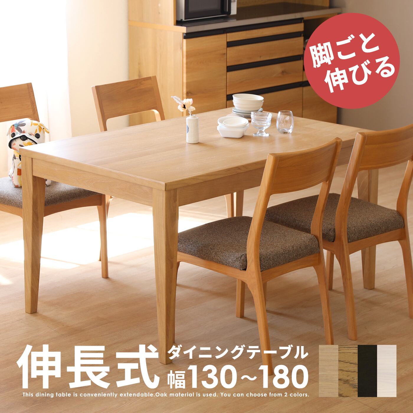 70B】伸長式ダイニングテーブル(ヴィンテージ家具) 分厚い
