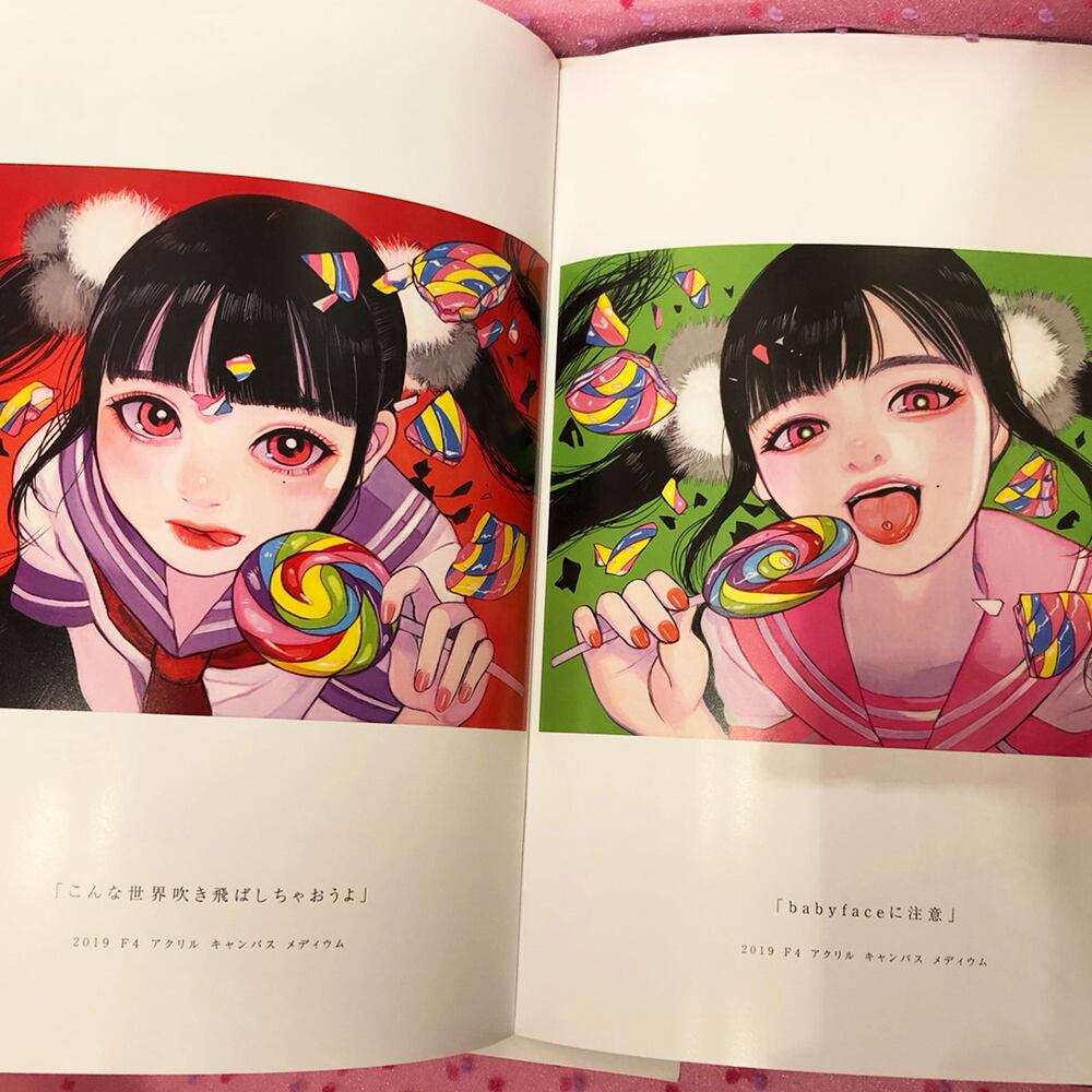 イラスト本 リリカルモンスター | 巽千沙都のグッズ