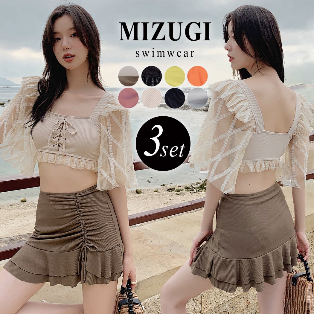 かな ページ 宅配便】ドロストビスチェビキニ／hys2712 | DAY CLOSET｜ レディース