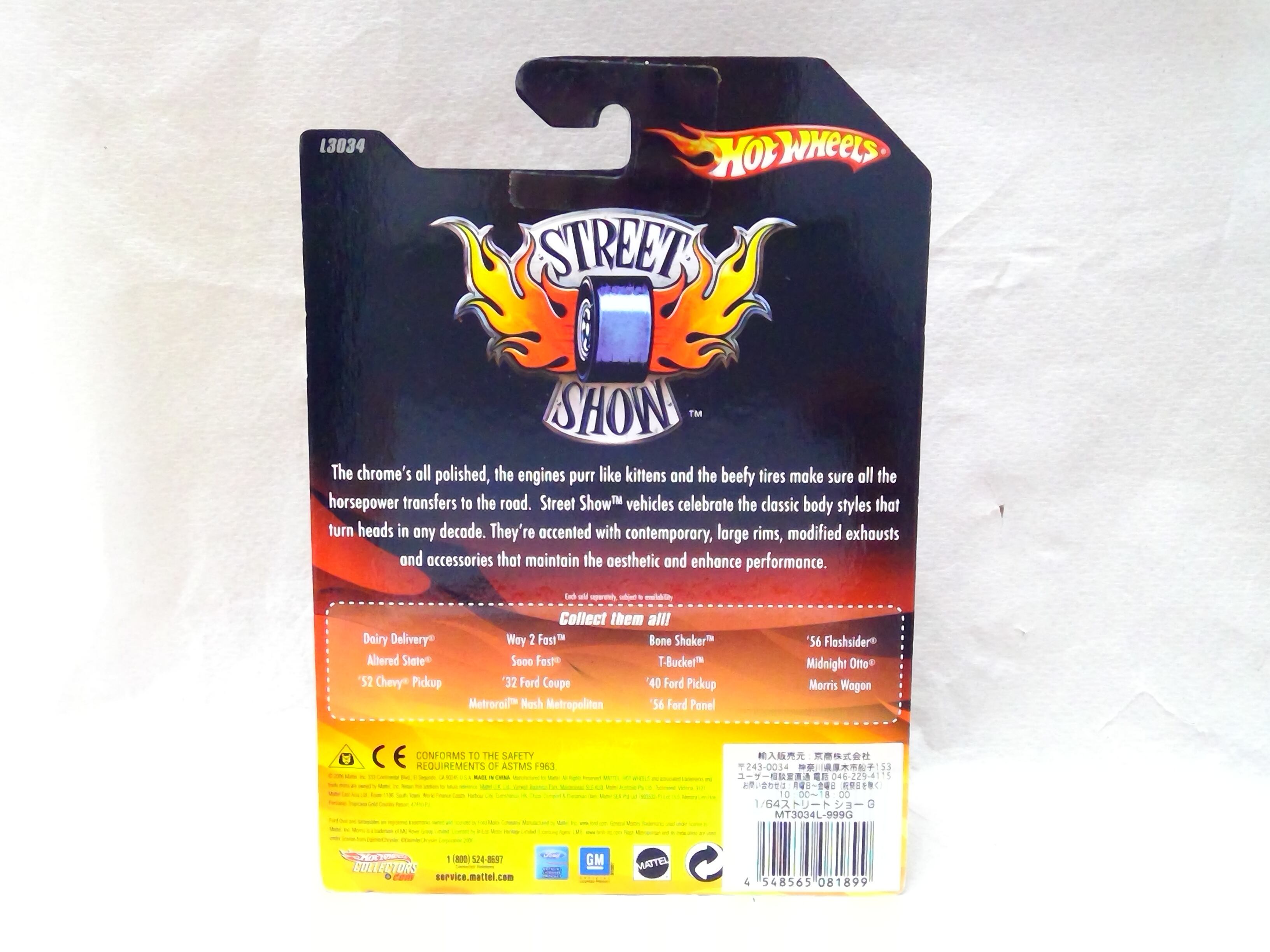 ホットウィール 56 Flashsider | ホビーショップ 福八 （ミニカー